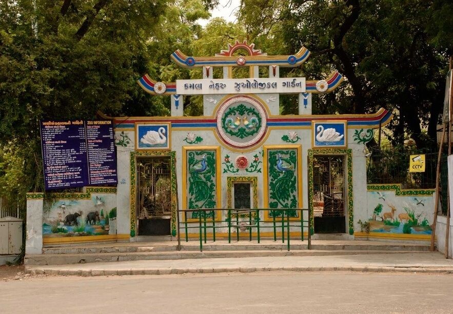 Kamla Nehru Zoological Garden